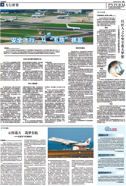 QQ图片20180205134418.jpg QQ图片20180205134418.jpg